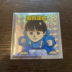 ボートレース　埼玉支部マンシ－ル（第3弾）有賀達也