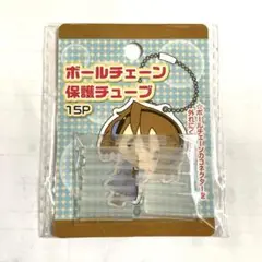 ● ボールチェーン 保護チューブ 15P 未使用 ●