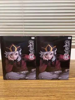 ラウンドワン限定　鬼滅の刃 童磨　ぬーどるストッパーフィギュア 2体セット