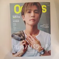 OCEANS 2023年1月号