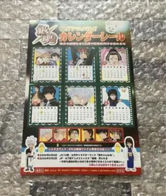 銀魂　シール　ステッカー　銀時　桂　土方　沖田　銀魂展　202604021000