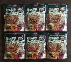 ハチ食品　たっぷり　チーズボロネーゼ　パスタソース　２６０g　×　６袋　セット⑨のサムネイル