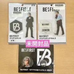 【未開封】 BE:FIRST ジュノン アクスタ 缶バッジ 3点セット