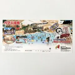 スパリゾートハワイアンズ　ペア入場券　2026.12.30までのサムネイル