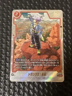 MANGA BOOSTER 02 トランクス：未来(パラレル/漫画絵)