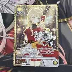 即日発送　学園アイドルマスター 藤田ことね SR⭐︎⭐︎⭐︎ パラレル サイン