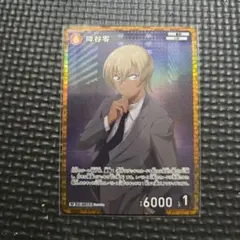 降谷零 RP 名探偵コナントカードゲーム