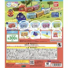 それいけ！アンパンマン キャラレール4 バラ売り可能