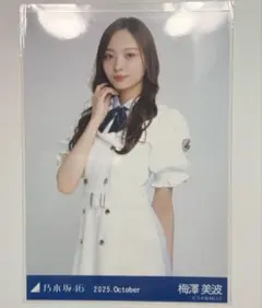 2026年最新】梅澤美波生写真の人気アイテム - メルカリ