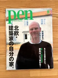 (^з^)-☆様 リクエスト 4点 まとめ商品