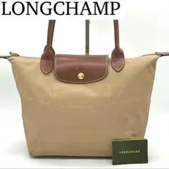 【良品】LONGCHAMP ルプリアージュ トートバッグ ナイロン ベージュ