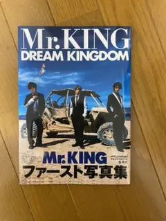 Mr.KING写真集『DREAM KINGDOM』通常版
