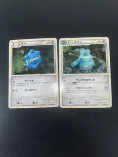 ドータクン ドーミラー ♡ ポケモンカード レジェンド