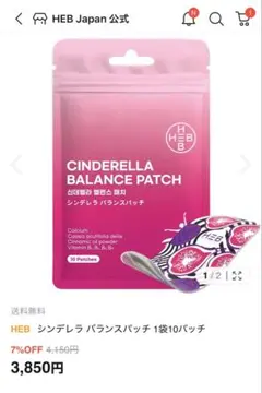 purisaki ベルベリンパッチ 30枚入り - メルカリ