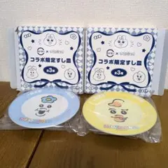 スシローコラボ　んぽちゃむ　きみまろ