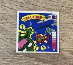 ガムラツイスト