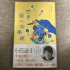 Item thumbnail for item a5d33482-01de-420c-9f46-2b65a8bffffa