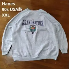 90s Hanes USA製 ヴィンテージ スウェット カレッジ風グレー XXL