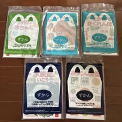 小学館の図鑑NEO マクドナルド ハッピーセット 5冊セットのサムネイル