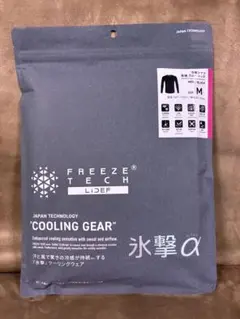 freeze tech
