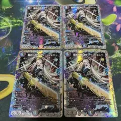 2026年最新】メアリージェニー シクの人気アイテム - メルカリ