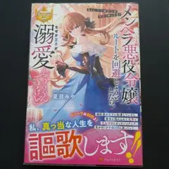 ひっきー様 リクエスト 2点 まとめ商品