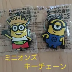 ミニオンズ キーホルダー