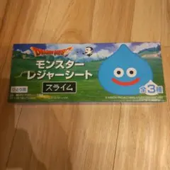 ドラゴンクエスト✕ボスモンスターレジャーシート　スライム