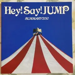 Hey!Say!JUMP SUMMARY 2010 パンフレット