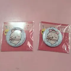 ちいかわ オリジナル缶ミラー 2個セット