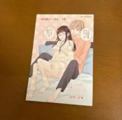 Item thumbnail for item a2cc6826-9f45-477a-b698-774bf8927b93