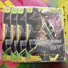 ワンピースカード トラファルガー・ロー シークレット 4枚 OP10-119