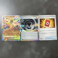 ニンジャスピナー メガカエンジンex マグネットエネルギー スペシャルレッド 等