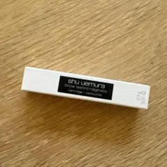 シュウウエムラ バーガンディ カートリッジのみ　新品未使用　アイブロウ　眉