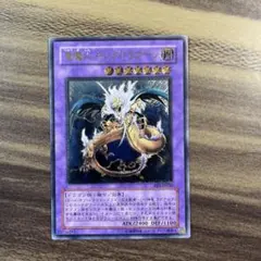 2025年最新】竜魔人 キングドラグーンの人気アイテム - メルカリ