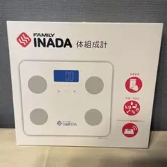 【新品未使用品】INADA 体重計 体脂肪率測定機能付き体脂肪計・体組成計