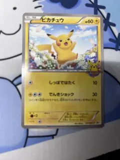 2枚セット PROMO BW-Pプロモカード 151/BW-P - メルカリ