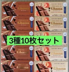 ロッテ プレミアムガーナ キャラメルミルク ＆ダークミルク限定 3種10枚セットのサムネイル