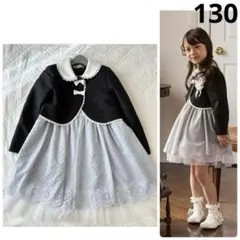 キャサリンコテージ 女の子 フォーマルキッズセットアップ 130