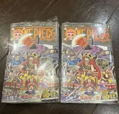 ワンピース 79巻 初版 シュリンク付き - メルカリ