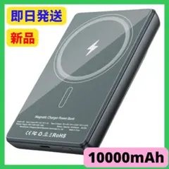 モバイルバッテリー MagSafe 超薄型 ワイヤレス充電 急速 2台同時充電