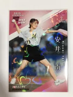 【安井南】BBM 2025 2nd 女優 始球式 300枚限定