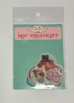 すとぷり　莉犬　りぬーん ステッカーセット