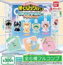 【フルコン①：全６種】僕のヒーローアカデミア めじるしアクセサリー　ガチャ