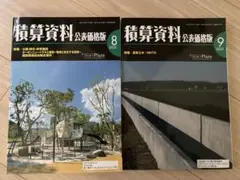 Item thumbnail for item 25ab558d-31dc-4b56-94dd-88b41de0795b