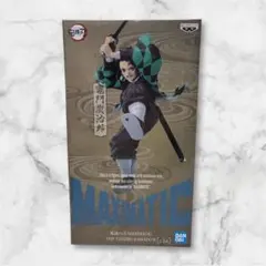 MAXIMATIC 竈門炭治郎 フィギュア