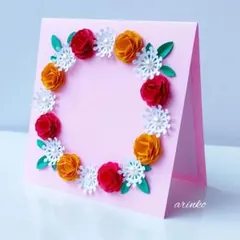 メッセージカード　お祝い　結婚記念品　ハンドメイド　No.R7