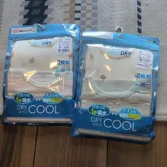 FIBER DRY シャツ肌着 70サイズ 2枚組　2セット