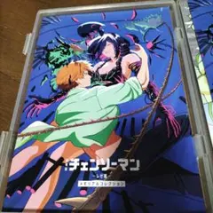 劇場版チェンソーマン レぜ篇 映画入場者特典第7弾 メモリアルコレクション