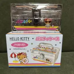 HELLO KITTY バニティケース